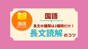 中学生の国語 詩の書き方にはコツがある 簡単に楽しく書ける 詩 の創作方法 中学生向け成績アップ 学習サイト Move Study